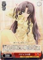 【ヴァイス】R◇パジャマの凛