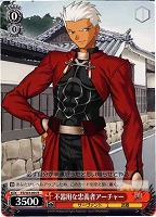 【ヴァイス】R◇不器用な忠義者アーチャー