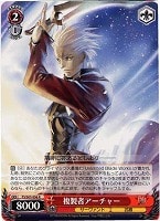 【ヴァイス】R◇複製者アーチャー