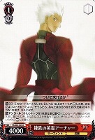 【ヴァイス】U◇錬鉄の英霊アーチャー