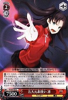 【ヴァイス】U◇五大元素使い 凛