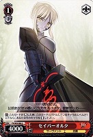 間桐 桜【ヴァイスシュヴァルツトレカ高価買取価格査定：トレコロ】