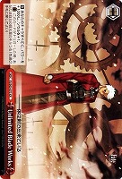 【ヴァイス】CR◇Unlimited Blade WoRks