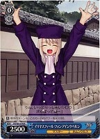 【ヴァイス】R◇イリヤスフィール・フォン・アインツベルン