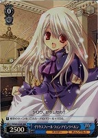 【ヴァイス】RRR◇イリヤスフィール・フォン・アインツベルン