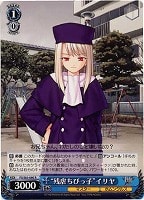 【ヴァイス】Ｒ◇“残虐ちびっ子”イリヤ