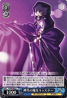 【ヴァイス】U◇神代の魔女キャスター