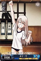 【ヴァイス】Ｃ◇弟子一号