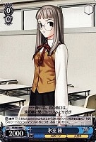 【ヴァイス】C◇氷室 鐘