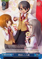 士郎＆セイバー【ヴァイスシュヴァルツトレカ高価買取価格査定