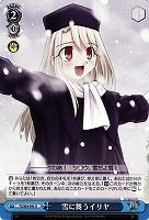 【ヴァイス】U◇雪に舞うイリヤ