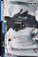 【ヴァイス】ＣＣ◇冬の森