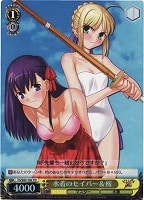 【ヴァイス】ＴＤ）ホロ仕様◇水着のセイバー＆桜