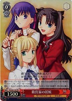 【ヴァイス】TD)ホロ仕様◇衛宮家の居候