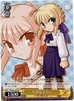 【ヴァイス】プロモ◇ちびセイバー