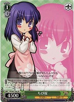 【ヴァイス】プロモ◇ちび桜