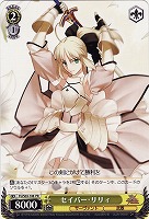 【ヴァイス】プロモ◇セイバー・リリィ