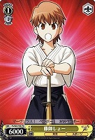 【ヴァイス】ＴＤ◇藤師しょー