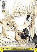 【ヴァイス】ＴＤ◇ファニーライオン