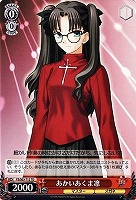 蒔寺 楓 ヴァイスシュヴァルツトレカ高価買取価格査定 トレコロ 蒔寺 楓 ヴァイスシュヴァルツトレカ高価買取価格査定 トレコロ