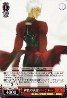 【ヴァイス】ＴＤ◇錬鉄の英霊アーチャー