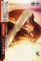 【ヴァイス】TD◇いたずらな微笑み