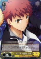 宝石魔術師 凛【ヴァイスシュヴァルツトレカ高価買取価格査定