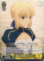宝石魔術師 凛【ヴァイスシュヴァルツトレカ高価買取価格査定
