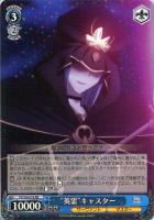 【WS/ヴァイス】デート日和　凛（SP/サイン) ヴァイス シュヴァルツ Fate デート日和 凛 SP サイン