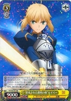 ヴァイスシュヴァルツ/ PSA10 \"雪の妖精\" イリヤ SP 英語 ヴァイスシュヴァルツ/ PSA10 