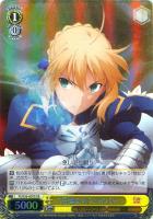 PSA9 雪の妖精　イリヤ　WS fate サイン PSA9 雪の妖精 イリヤ WS fate サイン WS】“雪の妖精”イリヤ