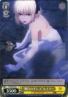 約束された勝利の剣”セイバー【ヴァイスシュヴァルツトレカ高価