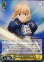 ヴァイスシュヴァルツ　“雪の妖精”イリヤ　サイン　SP 雪の妖精”イリヤ【ヴァイスシュヴァルツトレカ高価買取価格査定