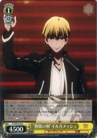 ヴァイスシュヴァルツ 宝石魔術師 凛 Fate UBW ARS鑑定 ヴァイスシュヴァルツ 宝石魔術師 凛 Fate UBW ARS鑑定
