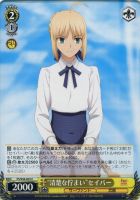 約束された勝利の剣”セイバー【ヴァイスシュヴァルツトレカ高価