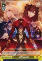 宝石魔術”凛【ヴァイスシュヴァルツトレカ高価買取価格査定