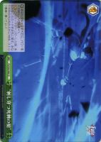 【ヴァイス】CC◇“刺し穿つ死棘の槍”