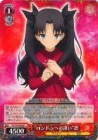 SP “ロンドンへの誘い”凛(サイン入り) 販売 | Fate/stay night