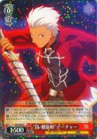 宝石魔術”凛【ヴァイスシュヴァルツトレカ高価買取価格査定