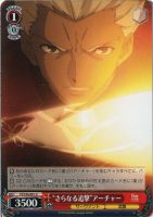 【ヴァイス】U◇“さらなる追撃”アーチャー