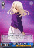 ヴァイスシュバルツ 雪の妖精 イリヤ SP サイン　海外鑑定　pcg10 美品 ヴァイスシュバルツ 雪の妖精 イリヤ SP サイン海外鑑定pcg10 美品