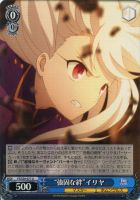 Fate 理想の絶望　アーチャー SP サイン 2025年最新】ヴァイスシュヴァルツ SP 理想の絶望 アーチャーの