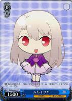 【ヴァイス】プロモ◇ぷちイリヤ