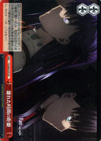 【ヴァイス】CR◇離れた時間の距離