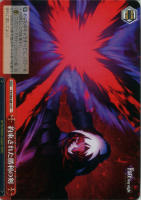 【ヴァイス】ＣＣ◇約束された勝利の剣[S64弾収録]