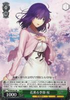 【ヴァイス】プロモ◇花薫る季節 桜