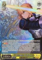 投影装填 士郎 sp サイン 投影装填 士郎 sp サイン - メルカリ