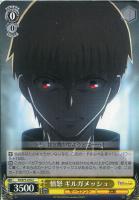 【ヴァイス】Ｃ◇憤怒 ギルガメッシュ