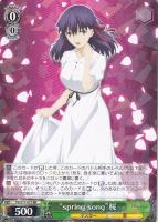 とっておきの奇跡 剣の乙女【ヴァイスシュヴァルツトレカお買得