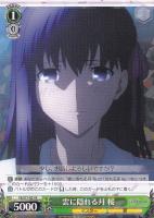 カードを売る/ヴァイスシュヴァルツ/2020年度作品/劇場版「Fate